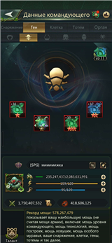 купить аккаунт Ant Legion